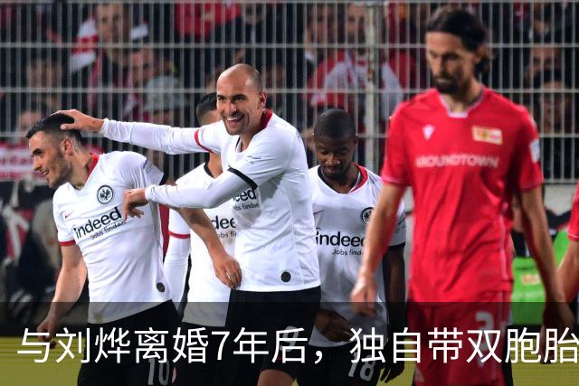 与刘烨离婚7年后，独自带双胞胎儿子生活的郝蕾，如今简直美极了