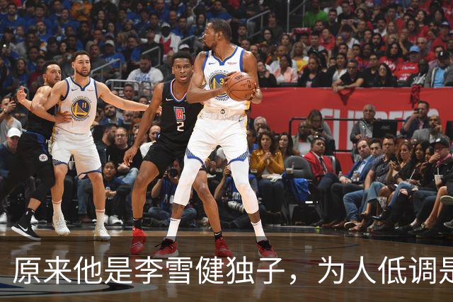 原来他是李雪健独子，为人低调是青年才俊，如今为父亲身体忧心