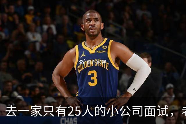 去一家只有25人的小公司面试，老板说我们从不加班。入职第二周我发现，全公司最贵的不是工资单，是每天六点准时熄灯的办公室