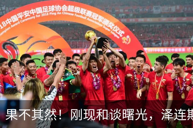 果不其然！刚现和谈曙光，泽连斯基48小时火速改口，北约果然给足底气