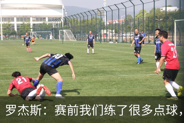 罗杰斯：赛前我们练了很多点球，谁罚丢都不该被责怪