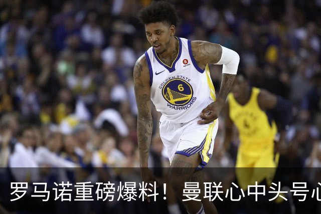 罗马诺重磅爆料！曼联心中头号心仪主帅出炉，卡里克迎来生死一战