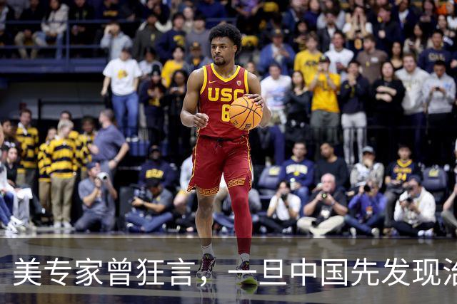 美专家曾狂言，一旦中国先发现治愈癌症的方法，将会是美国的噩梦