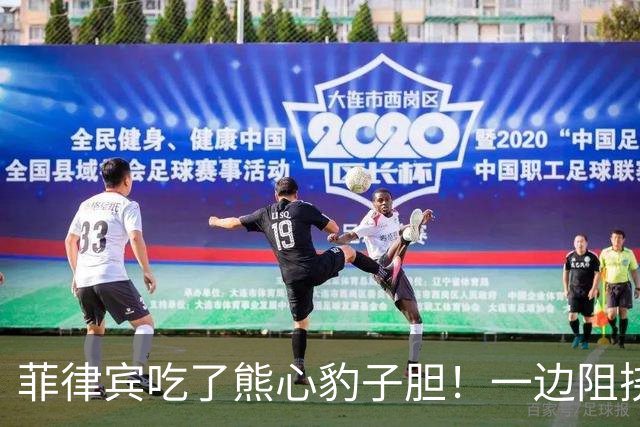 菲律宾吃了熊心豹子胆！一边阻挠中方参会，一边还惦记着来中国