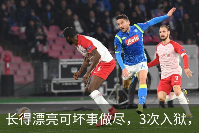 长得漂亮可坏事做尽，3次入狱，被摘除4处器官的她，如今过得怎样