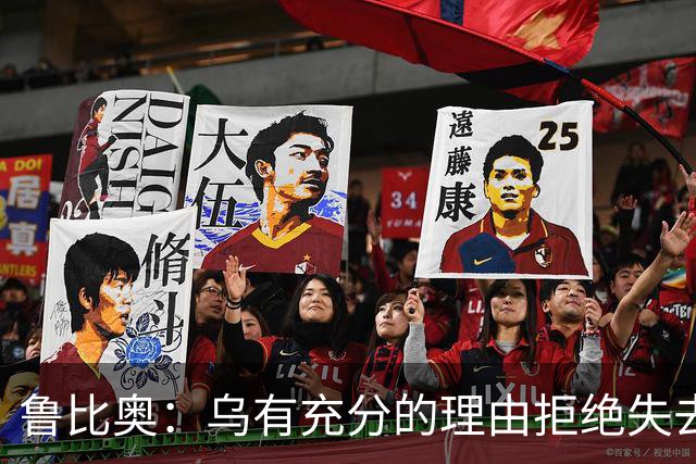 鲁比奥：乌有充分的理由拒绝失去顿巴斯，因为这关系到国家的主权